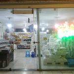 برنج فروشی آقا یدی