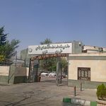 سازمان خدمات اجتماعی شهرداری تهران