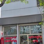 فروشگاه تاسیساتی شاکری