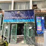 مرکز مخابرات مالک اشتر