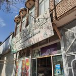 اشپزخانه سلطانی