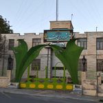 شهرداری سقز
