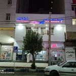 بانک رفاه شعبه شهرستان خرمشهر
