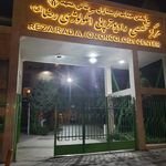 مرکز تخصصی رادیوتراپی و انکولوژی رضا