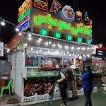 فلافل عموعباس