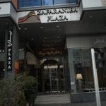 زعفرانیه پلازا (Zafaranieh Plaza)