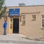 مرکز خدمات جامع سلامت شهری همت آباد