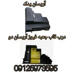 فروشگاه اریسان یدک تهران