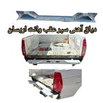 فروشگاه اریسان یدک تهران