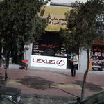 کلاسیک