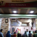 فست فود لبنان