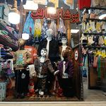 ارزانسرای خانومی