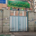 مدرسه شرق ازادی
