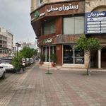 رستوران محلی گیجاواش