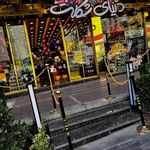 قند عسل