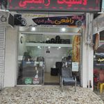 نمایندگی باطری برزگر