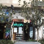 فتوکپی
