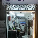 پیرایش خلیل