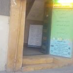 دفتر پیشخوان دولت 2106
