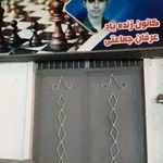 هیئت شطرنج شهرستان فومن