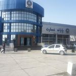 پایانه خسارت بیمه ایران
