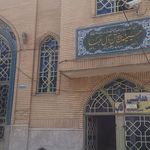 حسینیه حبیب بن مظاهر