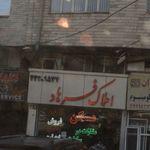 مشاورین املاک محمدی