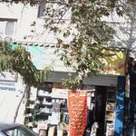 عطاری ملکی