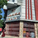 فست فود مادر خوب