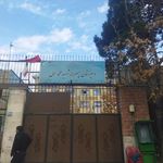 دبستان دخترانه غیر دولتی ایمان 1