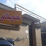 مجتمع اقامتی میلاد نور