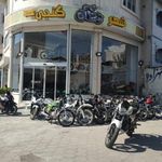 اسپرت سعید
