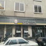 بانک ملی نوشیروان - کد: 811