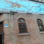 سفره خانه سنتی سیمرغ