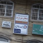 شرکت خدمات زیارتی و مسافرتی سبحان سیر پارسیان