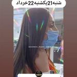 آرایشگاه زنانه و آموزشگاه زیبایی آمیتیس