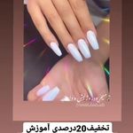 آرایشگاه زنانه و آموزشگاه زیبایی آمیتیس