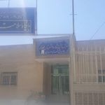 پایگاه بهداشت سودان