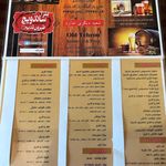 رستوران تهران قدیم