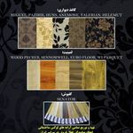 شرکت راز نو