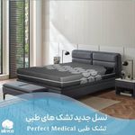 تشک خواب دیجی ابر