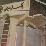 خودپرداز بانک ملی