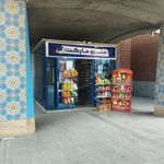 مارکت برومند