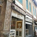 عطر سلکت