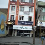 سالن زیبایی رستیا
