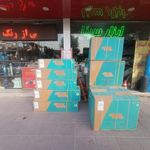 رنگ ابزار سینا