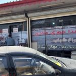 رستوران ژاپنی سوشی لی