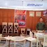 گره چینی ترنج