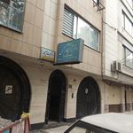 دفتر اسناد رسمی 354 مشهد