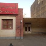 مرکز مدیریت آموزش آتش نشانی